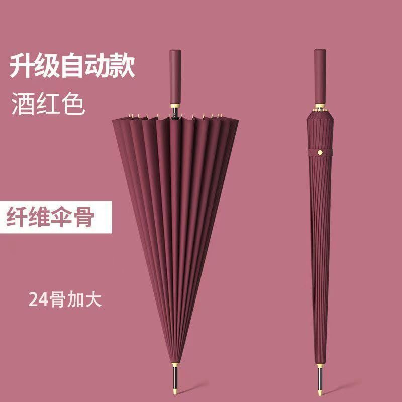 24骨小清新长直柄高尔夫遇水开花伞带布套雨遮伞情侣雨伞加大长伞