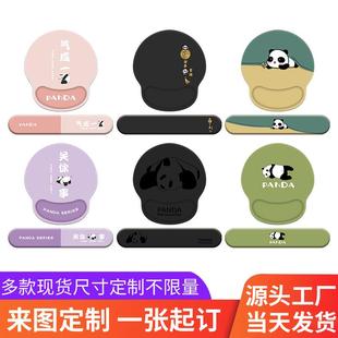 滑鼠垫战记滑鼠垫绿色护眼矽胶护腕垫卡通笔记型电脑键盘