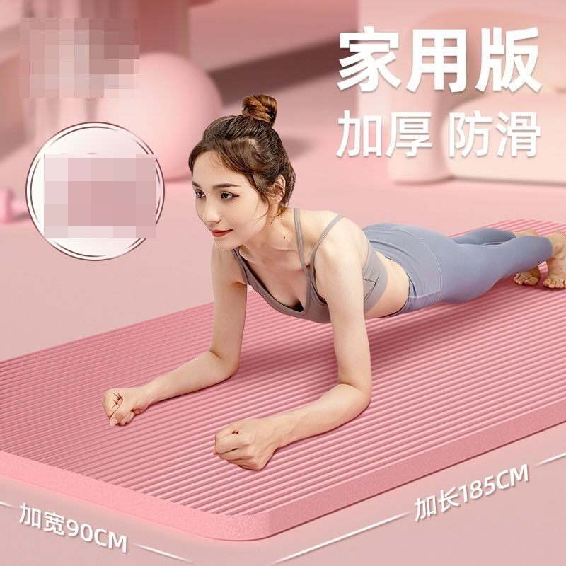 瑜伽垫无异味加厚防滑减震静音2026新款可睡觉健身毯舞蹈运动家用