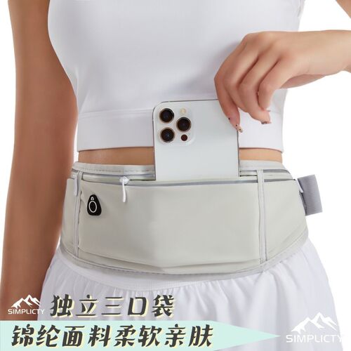 高弹力运动腰包男女款跑步手机袋超薄轻户外健身装备隐形防水腰带