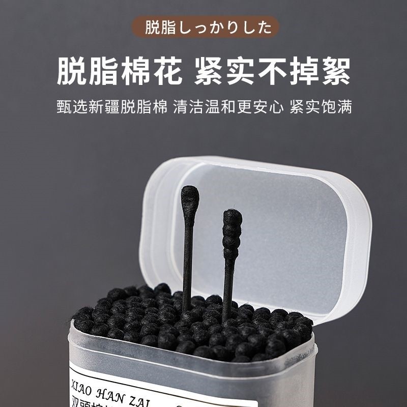 特价双头棉签掏耳朵专用黑色螺旋