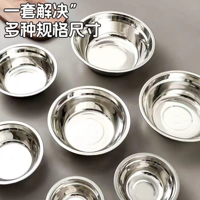 汤盆304特厚不锈钢盆家用饭碗食堂装汤快餐碗打蛋盆泡面盆多用盆