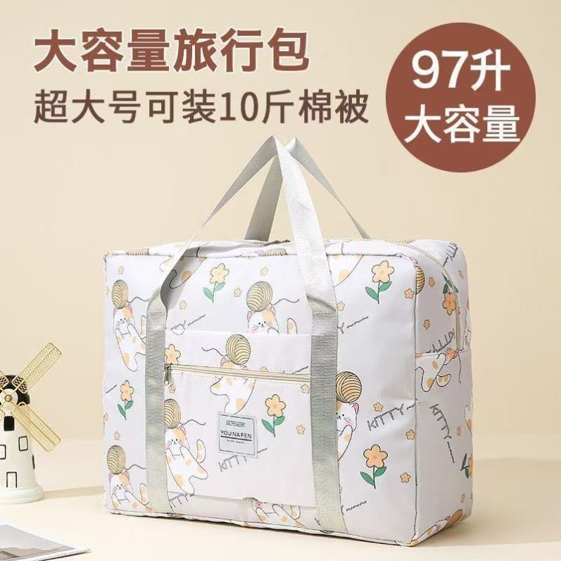 待产包收纳袋孕妇产妇专用大容量学生轻便短途旅游旅行行李包包女