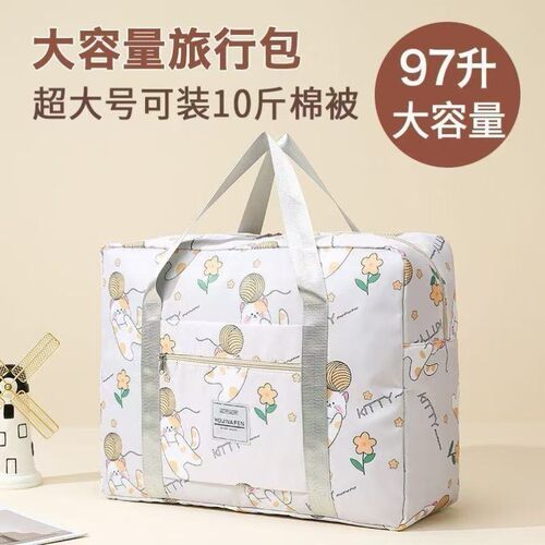 待产包收纳袋孕妇产妇专用大容量学生轻便短途旅游旅行行李包包女