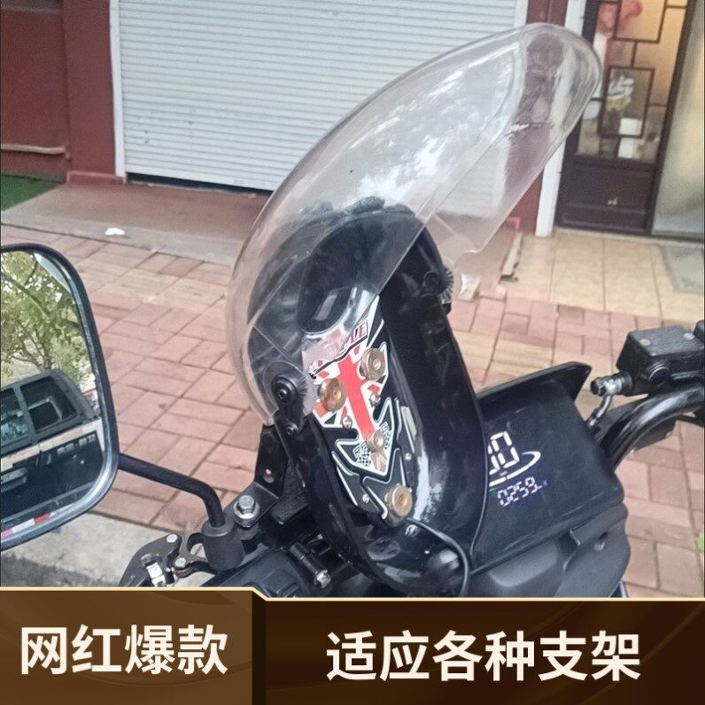 电动车手机导航支架美团外卖快递闪送摩托车遮阳防晒防雨充电支架