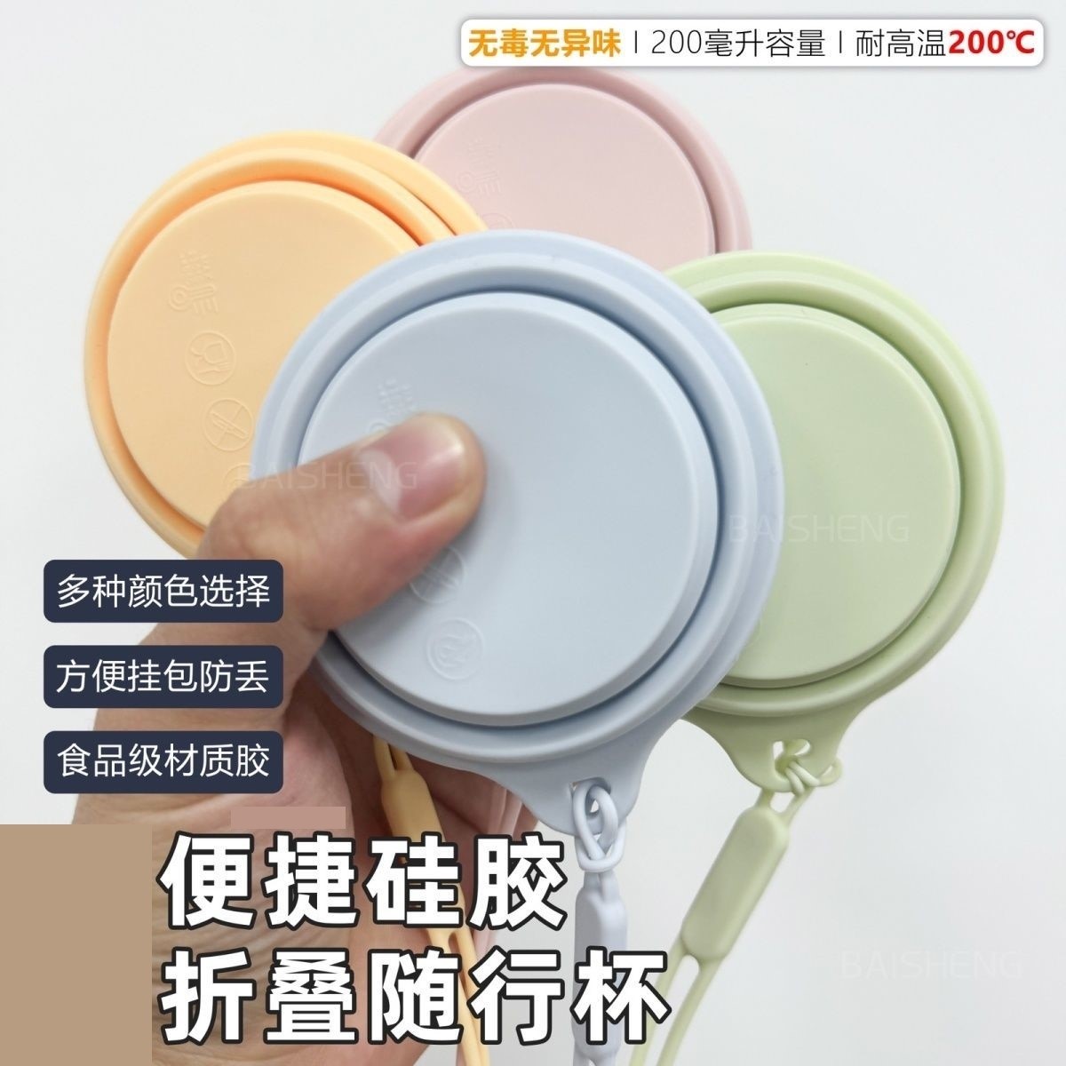 德国折叠杯旅行洗漱耐高温口袋便携式带盖水杯食品级硅胶刷牙杯子
