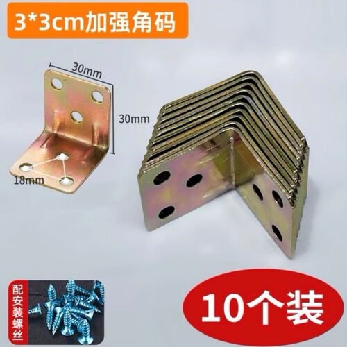 铁角码镀锌加强三角铁90度直角固