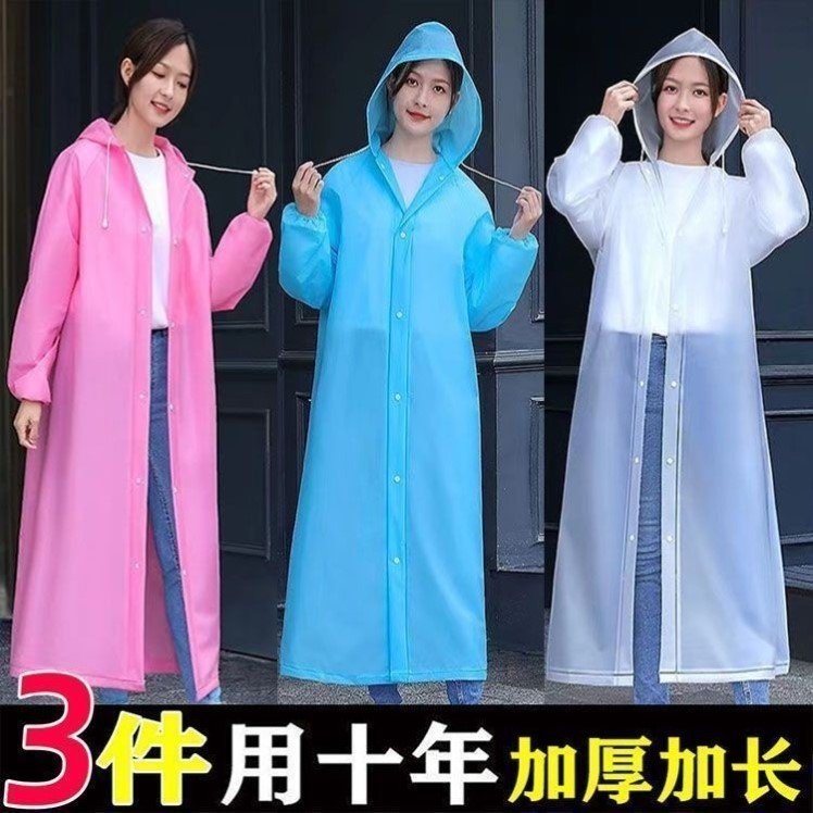 透明雨衣长款电动车女款加厚成人