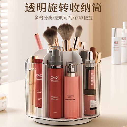 旋转化妆刷收纳筒分格桌面眉笔刷子桶化妆品口红笔筒梳妆台收纳盒