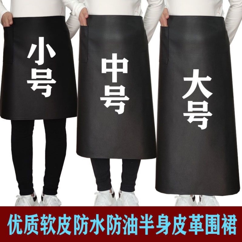 围裙式半身裙皮皮革半身