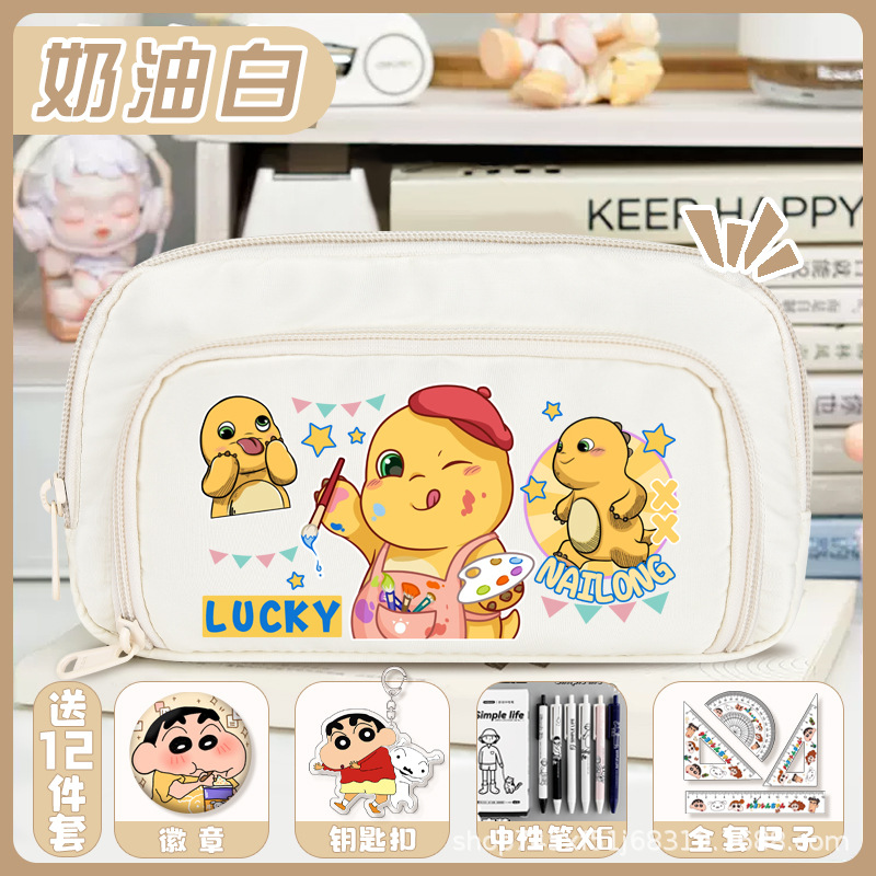 奶龙笔袋小学生文具袋大容量初高中生铅笔盒男女孩高颜值儿童笔袋