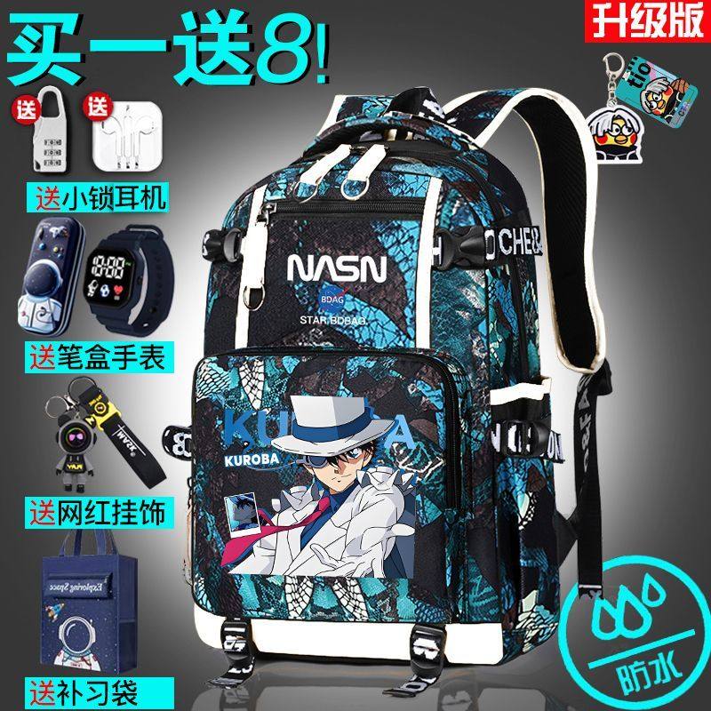 名侦探柯南书包怪盗基德联名高颜书包