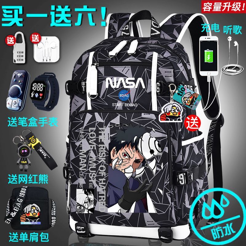 火影忍者双肩书包轻便减负