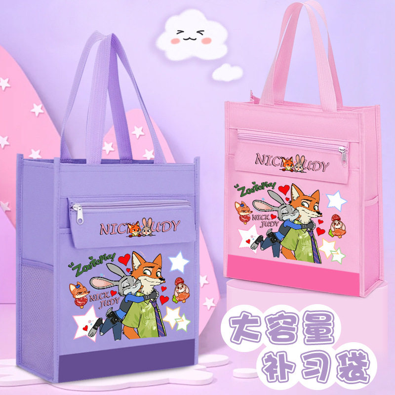 疯狂动物城补课袋尼克朱迪手提书袋文件袋收纳袋大容量补习帆布包,文具电教/文化用品/商务用品,补习袋/学科袋/科目袋,淘宝优惠券,粉丝福利购,淘宝优惠卷