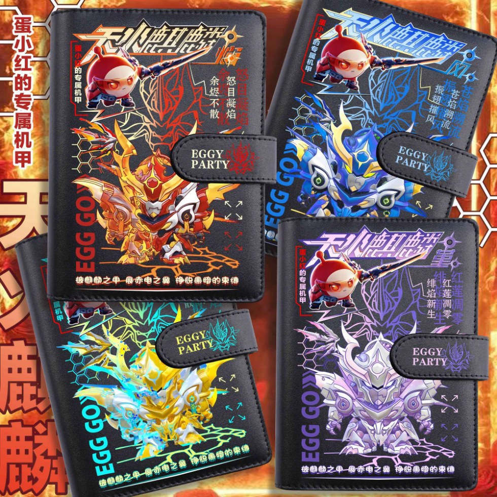 蛋仔派对天火麒麟笔记本周边手账本高颜值ins风日记本小学生礼物