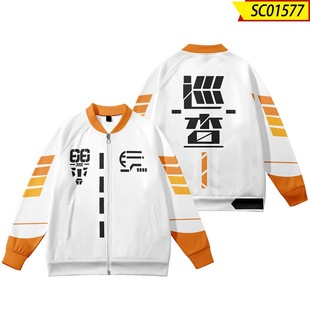 和平精英衣服cos巡查员同款j加绒卫衣儿童吃鸡游戏外套夹克秋冬潮