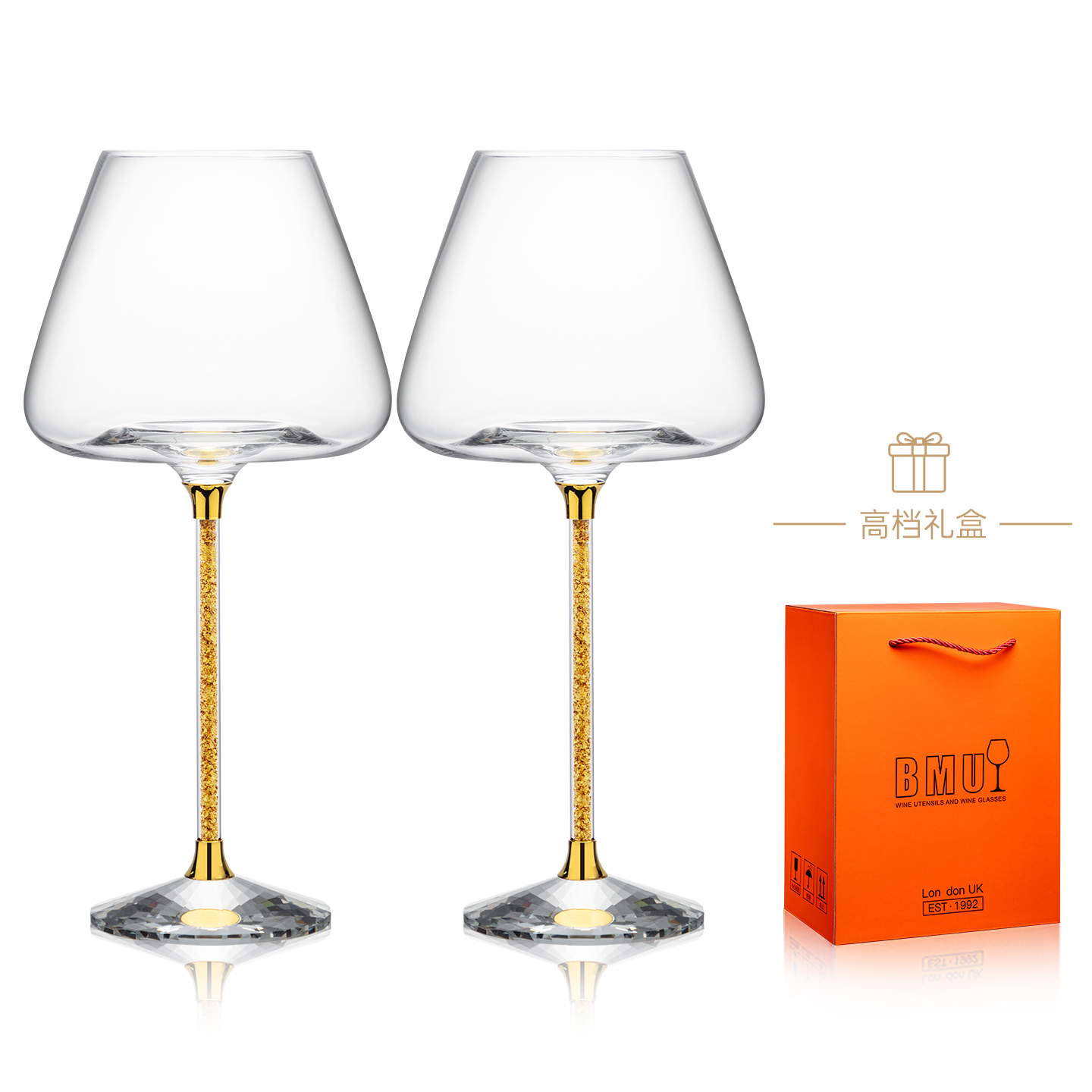 轻奢高级感水晶玻璃红酒杯套装