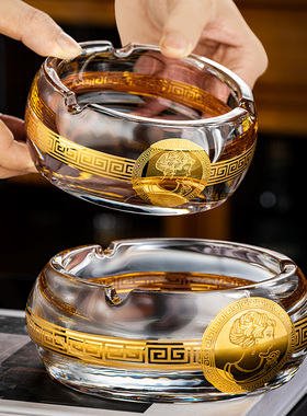 高级感水晶玻璃烟灰缸家用客厅大号复古烟缸办公室轻奢雪茄烟缸