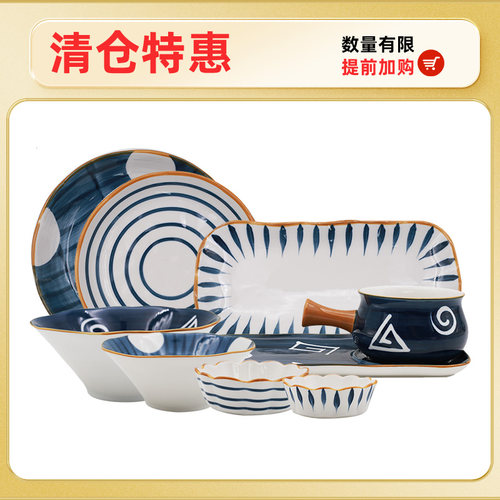 清仓特惠陶瓷碗碟餐具套装家用