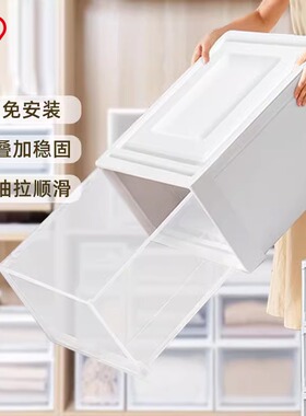爱丽思收纳箱抽屉式衣柜内整理箱收纳盒家用塑料衣服爱丽丝储物箱