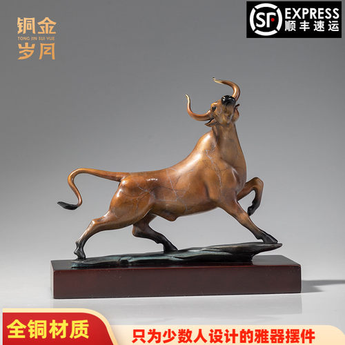 扭转乾坤铜牛摆件工艺品老板领导办公室装饰公司开业乔迁商务礼品 - 封面