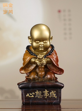 我要实现铜黄金年黄铜饰品工艺铜器新中式家居客厅入口装饰