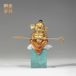 饰摆设 全黄铜摆件铜器工艺品办公室书房桌面博古架装 猪八戒
