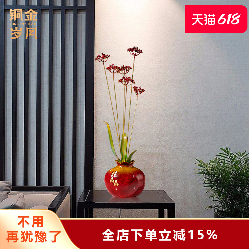 《繁花似锦》铜金岁月黄铜摆件铜器工艺品新中式家居客厅玄关装饰