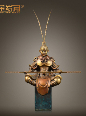 齐天大圣黑神话孙悟空铜摆件手办斗战胜佛书房办公室男士生日礼品