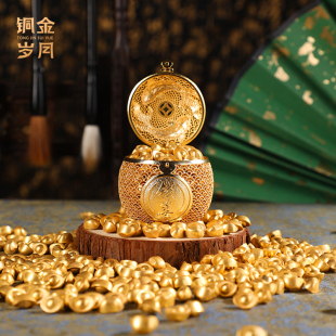 《钱篓》创意铜摆件中式小摆设桌面办公桌解压物件小元宝搭配