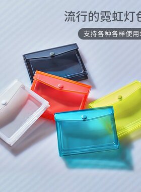 锦宫PVC整理袋考试袋名片袋