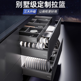 极光三层组合拉篮厨房工具抽碗碟篮锅具篮太空铝阻尼轨可调碗碟架