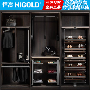 悍高A系列高级灰衣帽间拉篮首饰内衣篮皮篮篮西裤架衣柜收纳五金