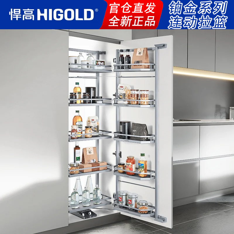 悍高联动拉篮高柜连动拉篮多层开门式食品柜碳钢厨房收纳篮调味篮