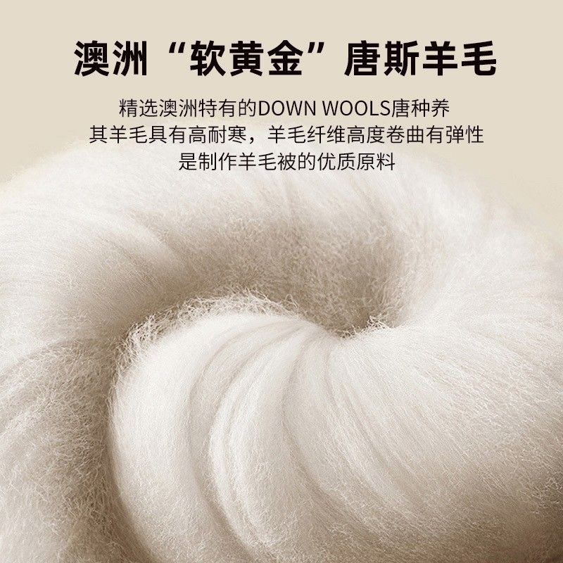 100%纯羊毛被子蓄热保暖冬季被子
