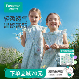 裙童装 全棉时代女童连衣裙新中式 碎花儿童裙子无袖 甜美夏季 短袖