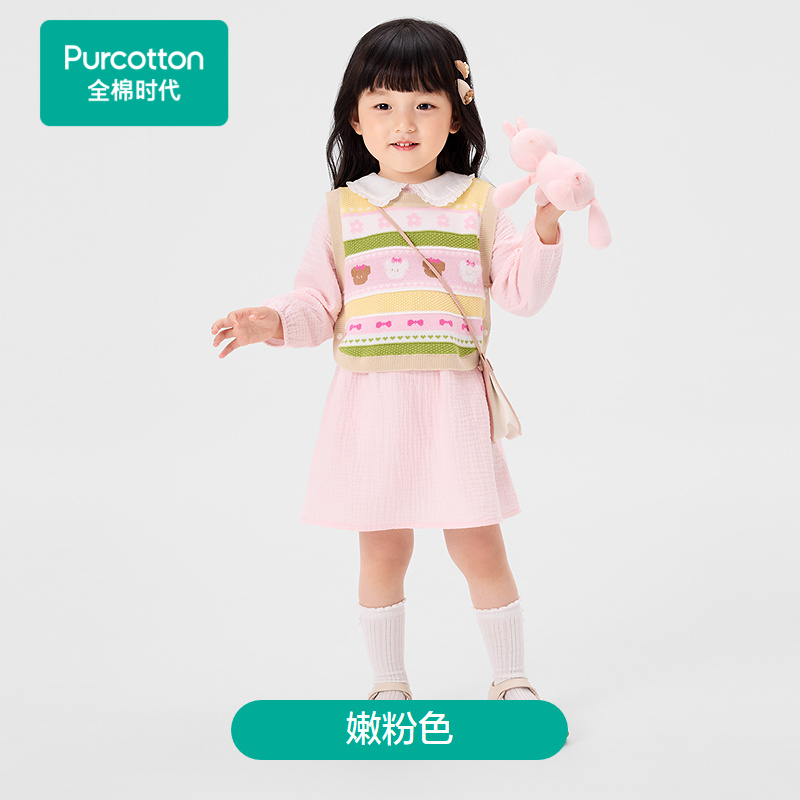 全棉时代女童连衣裙马甲套装长袖连衣裙纱布纯棉春夏新款门店同款 — 1