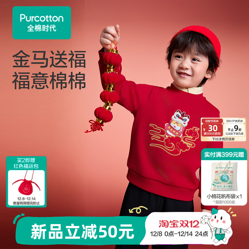 厚实Q弹，亲肤温暖