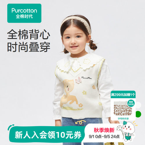 精选优质超柔纱线，亲肤细腻，舒适亲肤