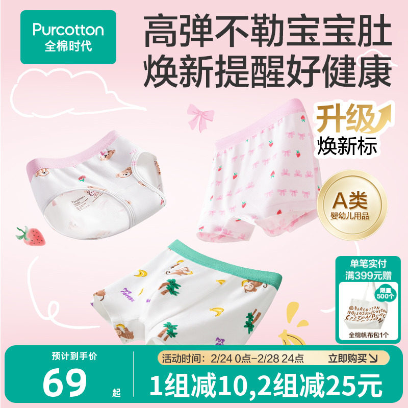 ����ͯƽ�ǡ��㽶С��+�����㽶 100cm ȫ��ʱ����ͯ���±��ڿ�