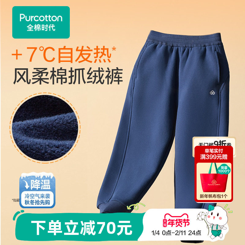 2、凑1件 - 线报酷