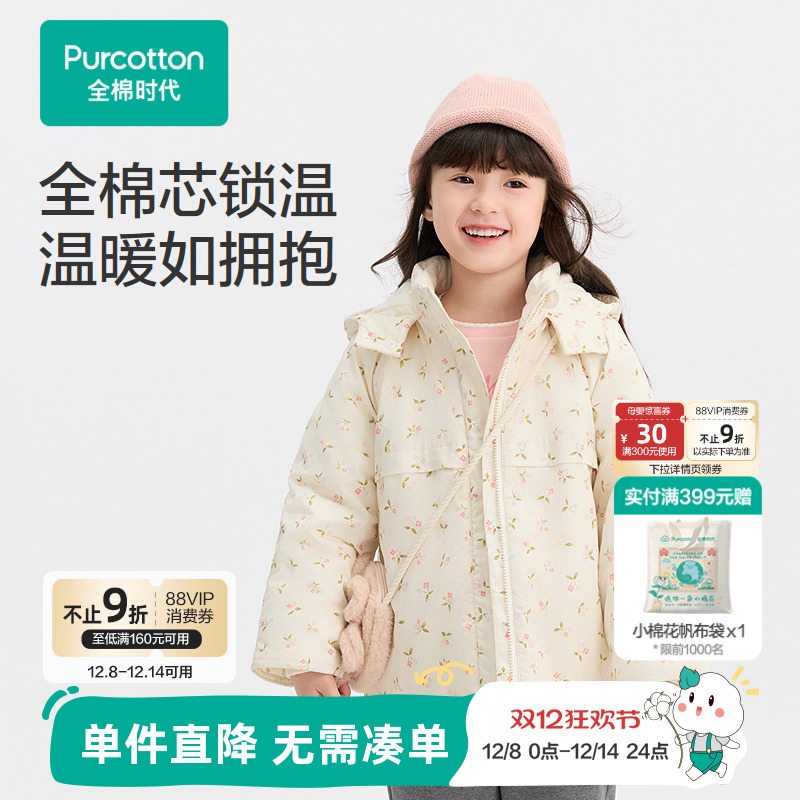 布面密实，耐磨性佳