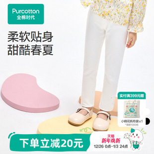 子女童25年新款 运动裤 女孩直筒长裤 打底裤 弹力薄款 全棉时代儿童裤