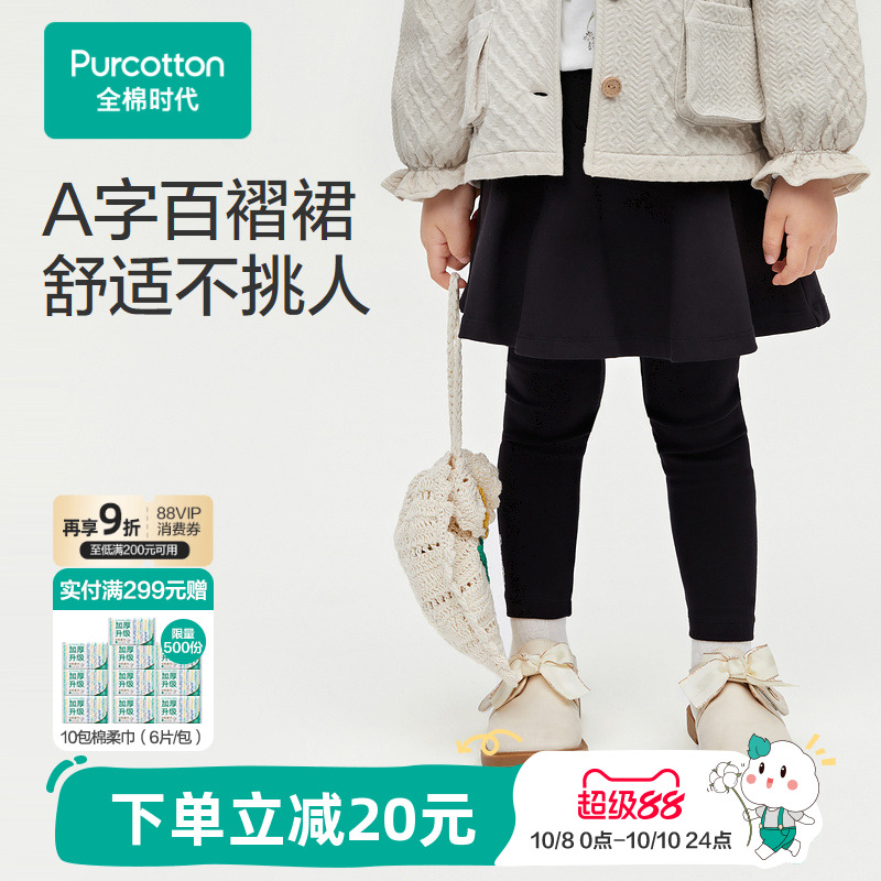 优质精梳棉面料，天然棉纤维添加少量弹力纤