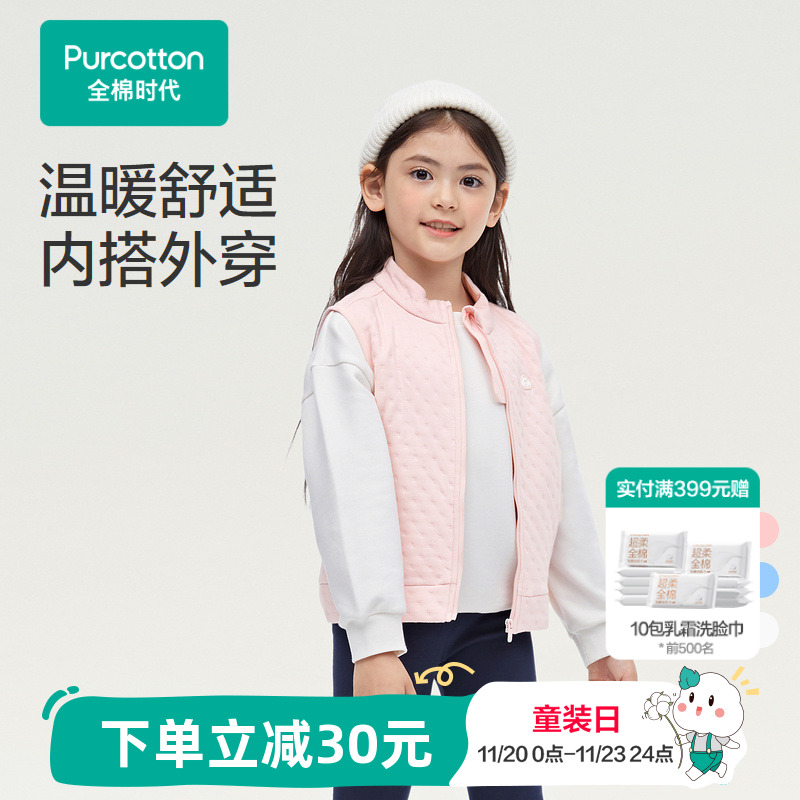 面料采用提花夹丝布，由纱线一体织成