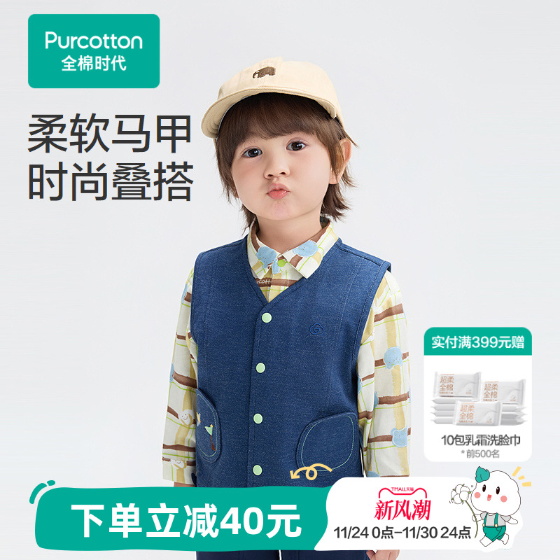 优质60S针织仿牛仔面料，手感柔软