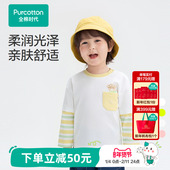 全棉时代儿童T恤女幼童童装 T恤打底T恤条纹T恤水光棉T恤秋冬新款