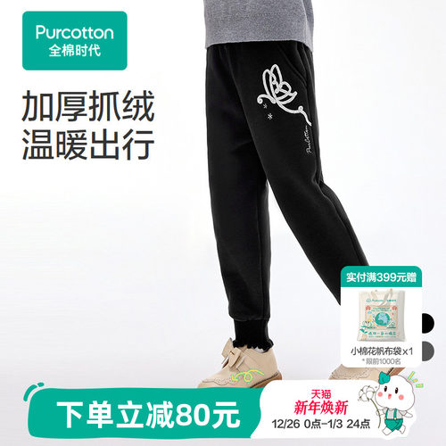 全棉科技保暖加厚抓绒双卫衣面料，持久锁温