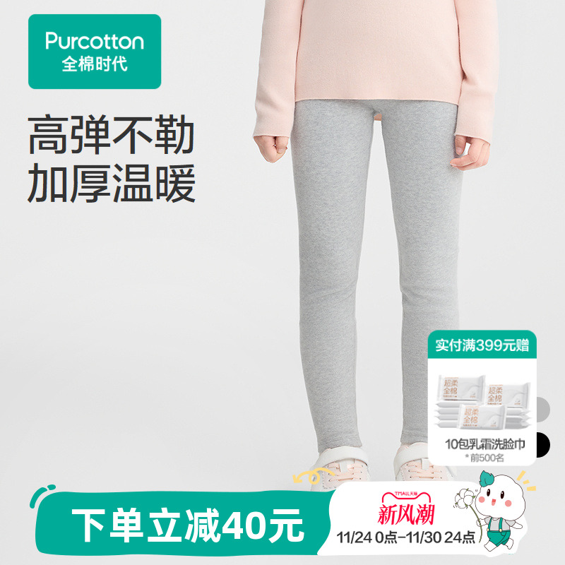 高腰护肚，四针六线工艺，里外平整不硌人