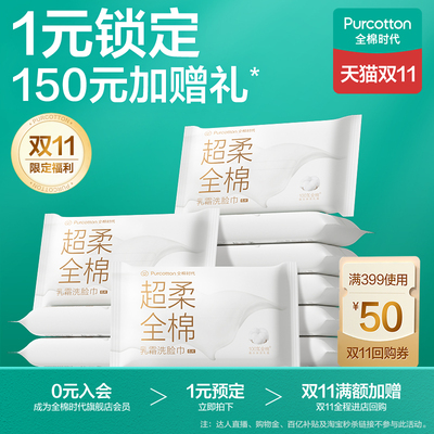 1元锁定赠品兑换券